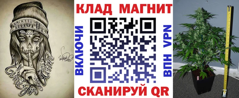 Магазины продажи наркотиков Бахчисарай ГАШИШ Конопля А ПВП Галлюциногенные грибы Мефедрон АМФЕТАМИН