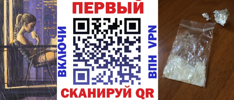 АМФЕТАМИН 98%  Бахчисарай 