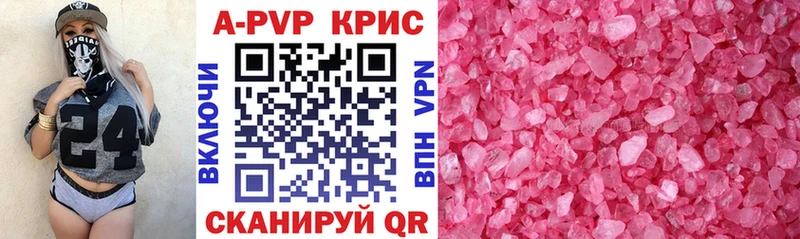 A-PVP мука  что такое   MEGA как зайти  Бахчисарай 