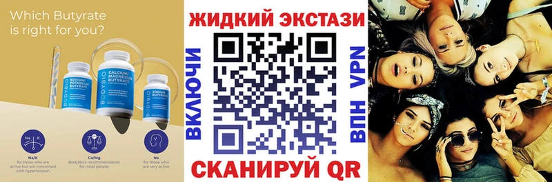 даркнет клад  Бахчисарай  Бутират 1.4BDO 