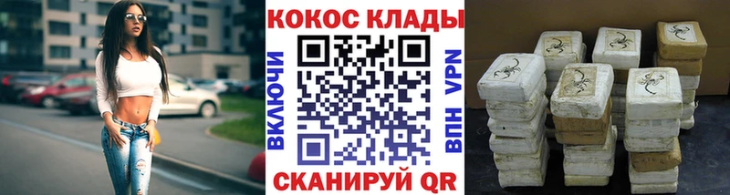КОКАИН 99%  сайты даркнета официальный сайт  Бахчисарай 