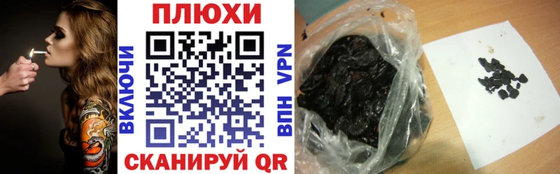 ГАШИШ хэш  даркнет сайт  Бахчисарай 