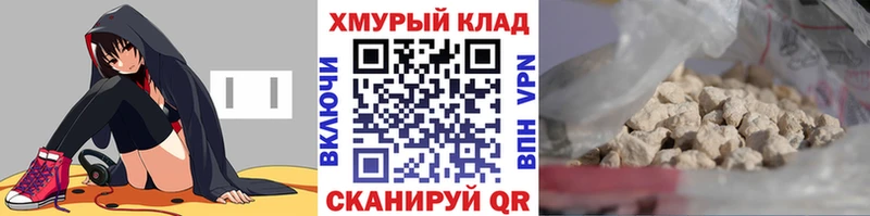 купить  цена  мориарти как зайти  ГЕРОИН Heroin  Бахчисарай 
