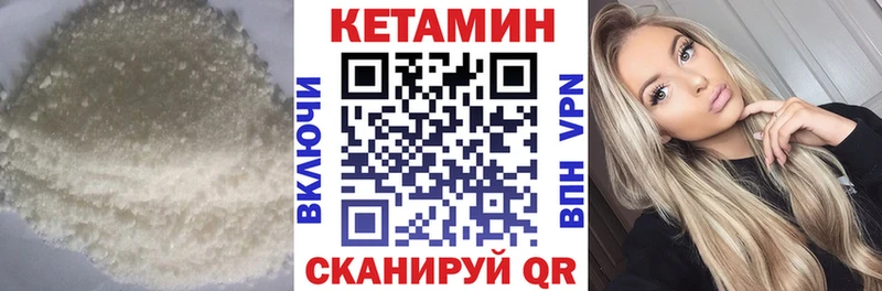 hydra ссылка  наркота  Бахчисарай  КЕТАМИН VHQ 