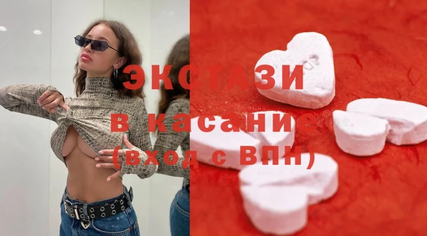 трава Баксан