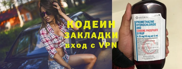 гашиш Беломорск