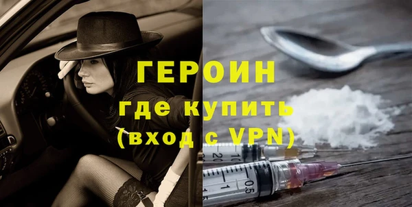 трава Баксан