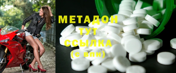 мяу мяу мука Балахна