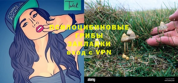 гашиш Беломорск
