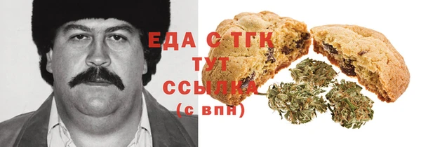 соль курить ск Балабаново