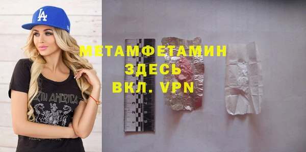 соль курить ск Балабаново