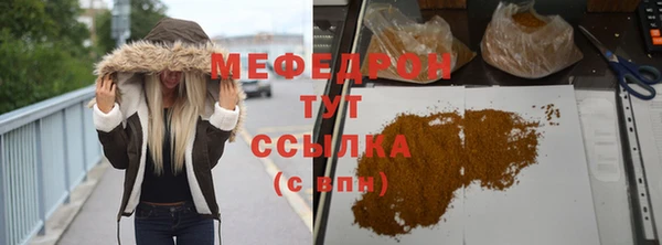 мяу мяу мука Балахна
