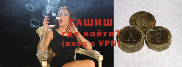 соль курить ск Балабаново