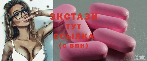 трава Баксан