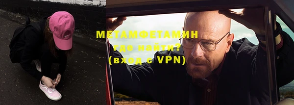 мефедрон мука Михайловск