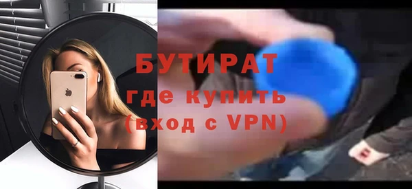 соль курить ск Балабаново