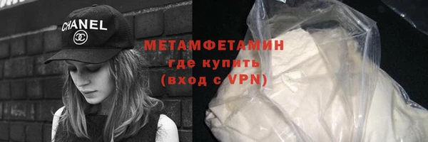 соль курить ск Балабаново