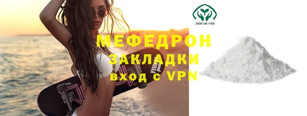мяу мяу мука Балахна