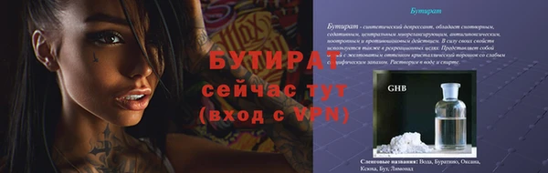 метамфетамин Михайлов