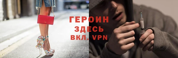 трава Баксан