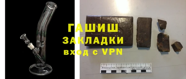 кокаин премиум Белоозёрский