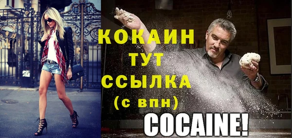 трава Баксан