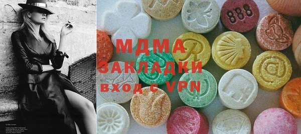 соль курить ск Балабаново