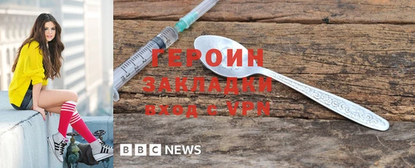 трава Баксан