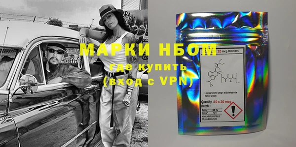 MDMA Михайловка
