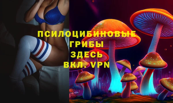 соль курить ск Балабаново