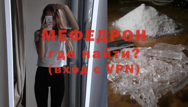 мяу мяу мука Балахна