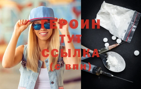 трава Баксан