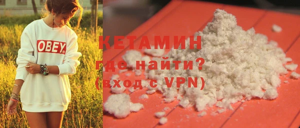соль курить ск Балабаново