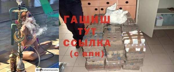 крисы Армянск