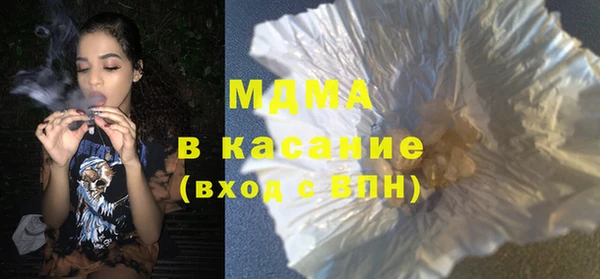 мяу мяу мука Балахна