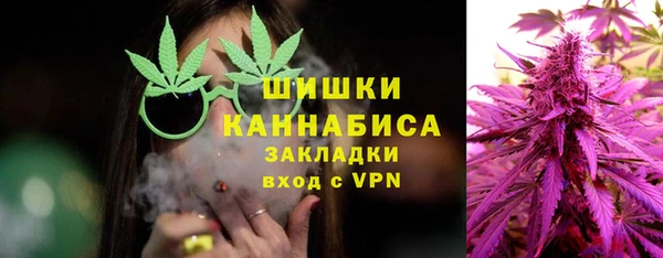 соль курить ск Балабаново