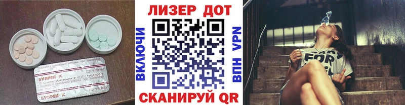 где продают наркотики Бахчисарай Лсд 25 экстази кислота