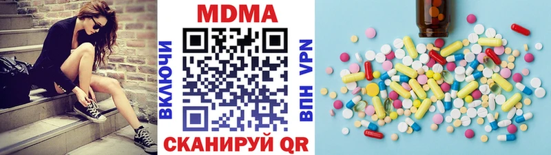 MDMA crystal  Бахчисарай 