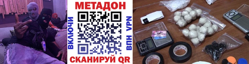 сайты даркнета официальный сайт  Бахчисарай  МЕТАДОН VHQ  где продают наркотики 