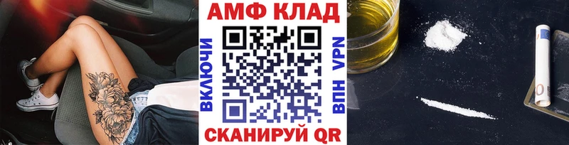 KRAKEN маркетплейс  что такое наркотик  Бахчисарай  Метамфетамин Methamphetamine 