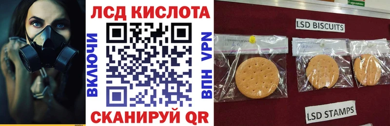 Марки NBOMe 1,5мг  Бахчисарай 