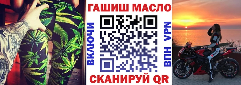 Дистиллят ТГК жижа  Бахчисарай 
