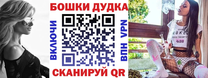 Шишки марихуана марихуана  купить закладку  Бахчисарай 